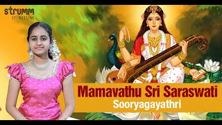 Mamavathu Sri Saraswati I Sooryagayathri I Mysore Vasudevacharya [upl. by Richella]