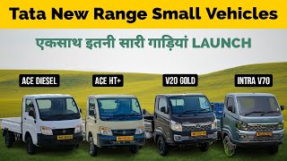 Tata Motors Unveils GameChanging Small Commercial Vehicles  Intra V70 Pickup and More [upl. by Allisan20]