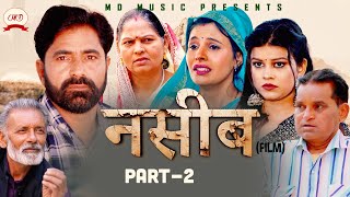 नसीब NASEEB Part 2 Ratan Jaanu  Shikha Dhama  Jaanvi  Nourang Ustad  Usha Maa  New film 2024 [upl. by Ahsyle]