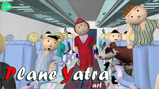 MY JOKES  MJ  PLANE YATRA PART  7 [upl. by Eetsud]