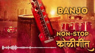 Superhit NonStop Koligeet  Banjo Cover  Koli Band  Marathi Koligeet  Ekvira Aai Songs [upl. by Airam]