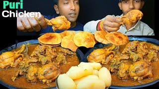 CHICKEN PURI EATING SHOWINDIAN FOOD EATING PURI ASMR BENGALI STREET FOODNORTH INDIAN FOOD EATING [upl. by Edelson]