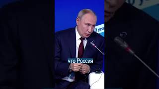 Путин поздравил Трампа КОГДА ВСТРЕЧА [upl. by Tirb490]