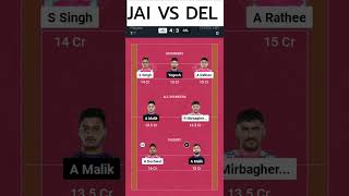 JAI VS DEL Dream11 Prediction  JAI VS DEL Dream11  JAI VS DEL kabaddi shorts viralvideo kabaddi [upl. by Anirrehs]