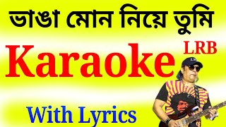 Vanga Mon Nia Tumi Karaoke  LRB Karaoke  Ayub Bachchu Karaoke  Bangla Karaoke  Sajal Karaoke [upl. by Rockie]