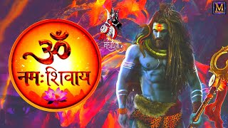 ॐ ओम नमः शिवाय OM NAMAH SHIVAYA [upl. by Auqinimod]