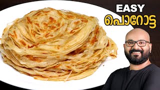 പൊറോട്ട  Soft Layered Parotta Recipe Kerala Porotta or Paratha  Easy cook recipe in Malayalam [upl. by Ayar]