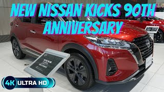 NEW 2024 NISSAN KICKS 90th Anniversary  New Nissan Kicks 2024  新型日産キックス X Four 90周年記念車2024年モデル [upl. by Song]