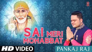 Sai Meri Mohabbat I Latest Sai Bhajan I PANKAJ RAJ I Full HD Video Song I TSeries Bhakti Sagar [upl. by Nnairak]