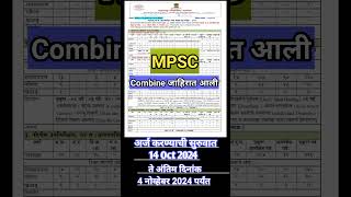 mpsc mpsccombinepreexam mpscexammpscstatus [upl. by Macknair]