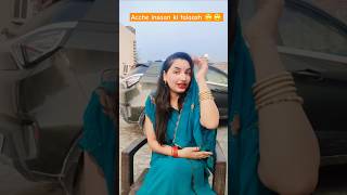 Acche insan ki talash shortsvideo standupcomedy trending [upl. by Celtic]