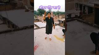 vivan kaithal dance viral2024 youtube short video  trending song 💃💃💃 [upl. by Hasty]