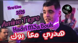 Cheb Amine Tigre  Hadri M3a Bouk  هدري معا بوك  Live 2025 [upl. by Noyek]