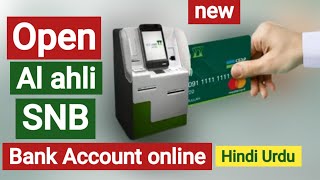 how to open alahli bank account online  open snb bank account  al ahli bank card printing [upl. by Enovi906]