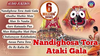 NANDIGHOSA TORA ATAKI GALA  Super Hit Odia Jagannath Bhajan Audio Songs Juke Box  Sidharth Music [upl. by Nnyletak]