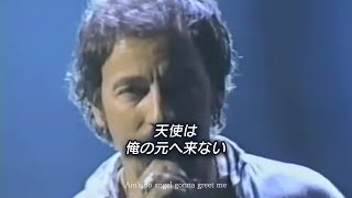 【和訳】Bruce Springsteen  Streets of Philadelphia ブルース・スプリングスティーン  ストリーツ・オブ・フィラデルフィア [upl. by Hare]