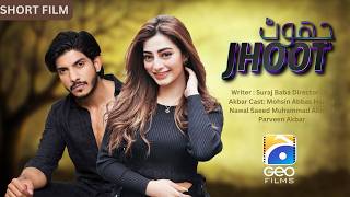 Jhoot  Short Film  Mohsin Abbas Haider  Nawal Saeed  Geo Films [upl. by Amling]