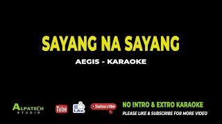 SAYANG NA SAYANG  KARAOKE AEGIS [upl. by Naillil]