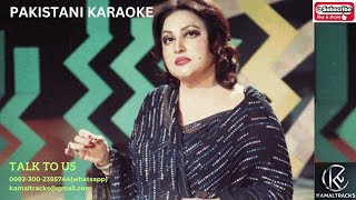 sone di tavetri lyrical vdo karaoke by shahid kamalsong karaoke punjabisong [upl. by Thea]