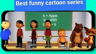 New Cartoon serie  Funny Cartoon 🤣  Cartoon in Hindi language  Best Hindi Cartoon  mjoc2 [upl. by Veronica]