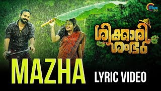 Shikkari Shambhu  Mazha Lyric Video  Kunchacko Boban Shivada  Sreejith Edavana [upl. by Morel]