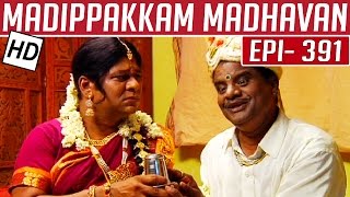 Madippakkam Madhavan  Epi 391  23072015 [upl. by Einiar437]