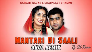 Mantri Di Sali Dhol Remix  Satnam Sagar  Sharanjit Shammi  Old Punjabi Song [upl. by Heiner]