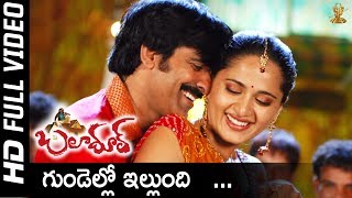 Gundelo Illundhi Video Song HD  Baladoor Songs  Ravi Teja  Anushka Shetty  Suresh Productions [upl. by Sicnarf870]