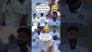 DSP Siraj Vs Travis head 😂 indvsaus cricket shortfeed shorts [upl. by Anileuqcaj]