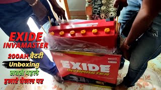 Exide Invamaster IMTT2000 Inverter Battery Unboxing or Installation 200AH में Low cost Battery [upl. by Cartwell]