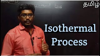 Isothermal Process  Class11  Physics  Tamil  Inbaraj Sir [upl. by Anairad]