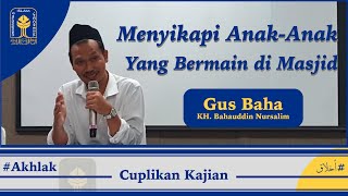 Menyikapi AnakAnak yang Bermain di Masjid  Gus Baha [upl. by Nemzaj]