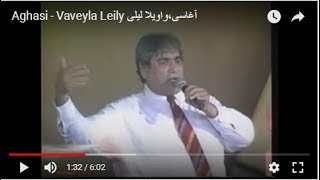 Aghasi  Vaveyla Leily آغاسی، واویلا لیلی [upl. by Topper]