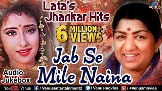 Lata Mangeshkars Jhankar Hits  Jab Se Mile Naina  90s Jhankar Beats Songs  JUKEBOX  Love Songs [upl. by Llerrej819]