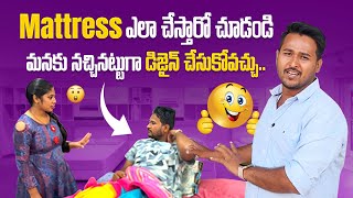 MATTRESS అసలు ఎలా తాయారు చేస్తారో చూసారా  మనకు ఎలా కావాలి అంటే ఆలా చేయించుకోవచ్చు [upl. by Aicenra]