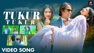 Video  टुकुर टुकुर  Tukur Tukur  Ignesh Kumar  New Nagpuri Video Song 2024 [upl. by Ponton]