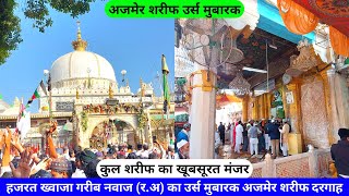 Ajmer Urs 2024 Live Khwaja Garib Nawaz Urs 2024 Ajmer Sharif Dargah Kul hazrul remo [upl. by Lahtnero6]