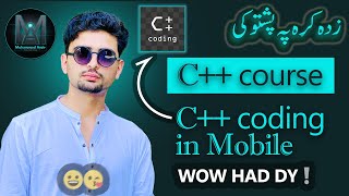 C coding in mobile  C programming in mobile  C in pashto C [upl. by Aloisius]