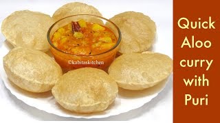 Puri aur Aloo ki Sabzi  स्टेशन वाली पूरी और आलू  Poori Bhaji  Breakfast Recipe  kabitaskitchen [upl. by Nessi]