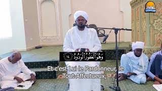 Sheikh Idriss Makin  سورة البروج [upl. by Rebhun531]