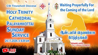 24112024  Sunday Service  Holy Trinity Cathedral  Palayamkottai [upl. by Okkin]