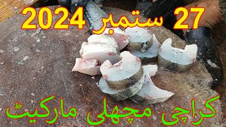 Karachi Fish Price Update  27 September 2024  Karachi Fish Latest Price Video  Kanga Fish [upl. by Roxi]