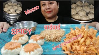 EATING CHICKEN MOMO  EATING WAIWAI NOODLES GILO CHATPATE  CHICKEN MOMO WITH SOUP EATING SHOW 😋 [upl. by Venable]