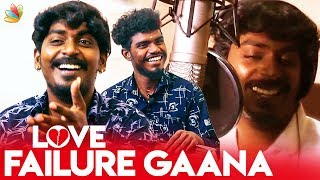 Gana Sudhagar Soup Song Performance  Maima Song  Love Failure Songs [upl. by Adierf]