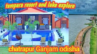 Tampara Lake And Resort Explore Chatrapur Ganjam ❤️ [upl. by Nivert193]