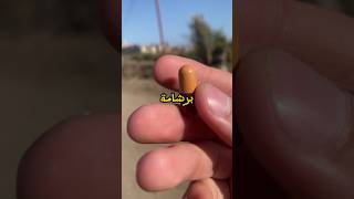 تحريك البرشامه لوحدها💊😱shorts [upl. by Nisotawulo]