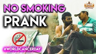 No Smoking Prank  World Cancer Day  Vada With Sarithiran [upl. by Debra904]