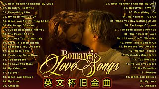 40首英文經典懷念老歌  100首經典英文歌曲排行榜  greatest hits love song  精選百聽不厭西洋情歌  最古老的英文情歌 70s 80s 90s  不朽的英文情歌 [upl. by Danyette]