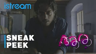 Aara Movie Sneak Peek 1  Moor  Sameer S Sahab  Malayalam Film  Kerala [upl. by Ejroj987]