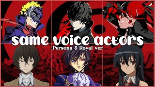 Persona 5 Royal  Same Voice Actors  Characters Japanese [upl. by Penman]